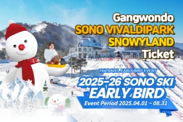 SONO VIVALDIPARK SNOWYLAND Ticket