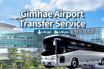 Busan Gimhae Airport ↔ Busan City (15P~40P)