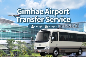 Busan Gimhae Airport ↔ Busan City (8P~14P)