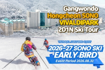 [Early Bird]SONO VIVALDIPARK 2Days 1Night Ski Tour
