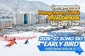 [Early Bird] SONO VIVALDIPARK Ski Day Tour