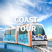 海岸觀光列車啟動
