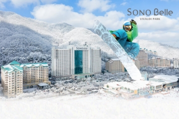 SONO VIVALDIPARK RESORT (SONOBELLE)