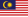 말레이시아국기